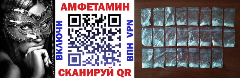Амфетамин 98% Кириши