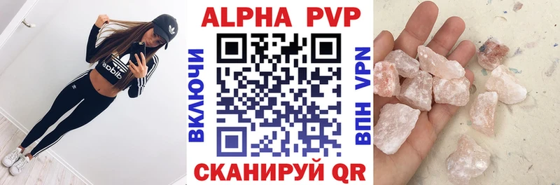 А ПВП крисы CK Кириши