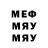 ГЕРОИН гречка Mr A.A