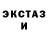 МЕТАДОН кристалл Voke Beyder