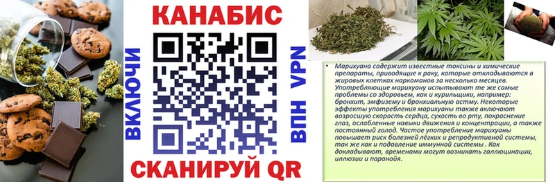 Купить закладки  Кириши  Canna-Cookies конопля 