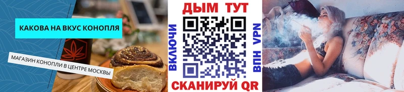 Печенье с ТГК конопля Кириши