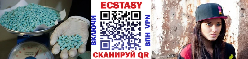 Экстази MDMA  Купить где  Кириши 