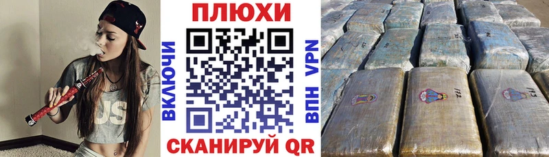 Купить закладки  Кириши  ГАШ VHQ 