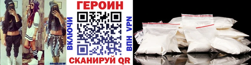Купить закладки  Кириши  ГЕРОИН белый 