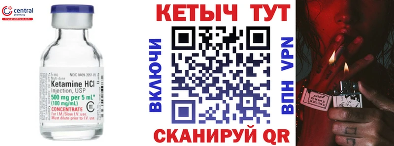 Купить где  Кириши  КЕТАМИН ketamine 