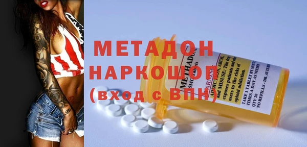 ПСИЛОЦИБИНОВЫЕ ГРИБЫ Козловка