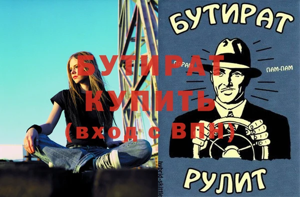 ПСИЛОЦИБИНОВЫЕ ГРИБЫ Козловка