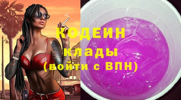 кокаин Козельск