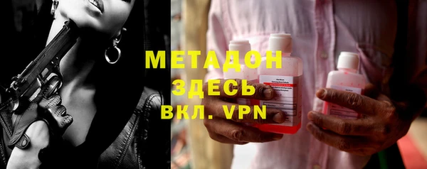 ALPHA-PVP Кодинск