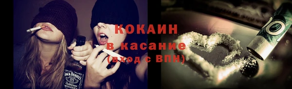 кокаин Козельск