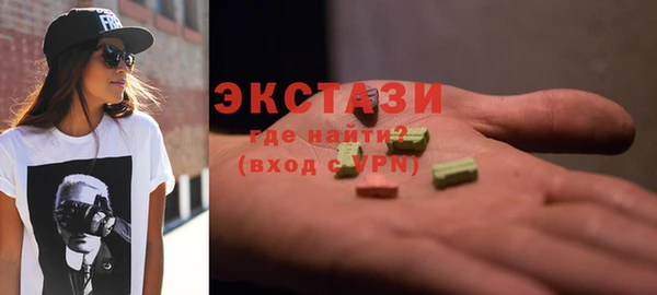 ПСИЛОЦИБИНОВЫЕ ГРИБЫ Козловка