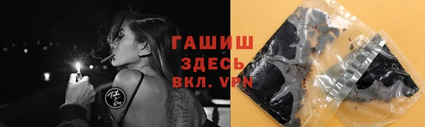 ПСИЛОЦИБИНОВЫЕ ГРИБЫ Козловка