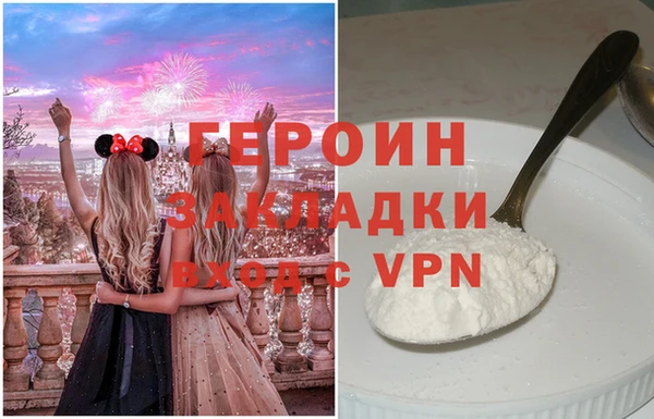 кокаин Козельск