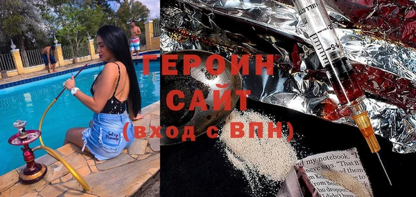 ПСИЛОЦИБИНОВЫЕ ГРИБЫ Козловка