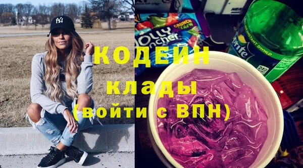 ALPHA-PVP Кодинск