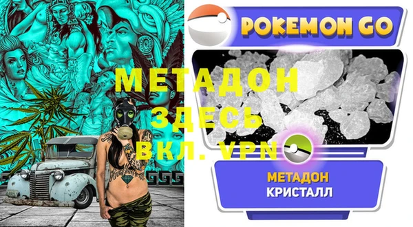 ALPHA-PVP Кодинск