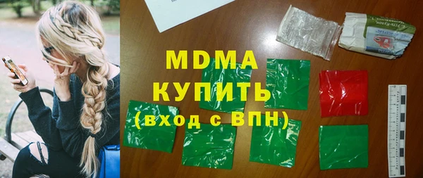 ALPHA-PVP Кодинск