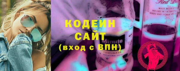 кокаин Козельск