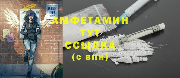 ALPHA-PVP Кодинск