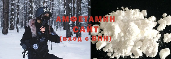 ALPHA-PVP Кодинск