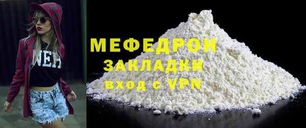 ALPHA-PVP Кодинск