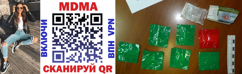 MDMA кристаллы  Купить  Кириши 