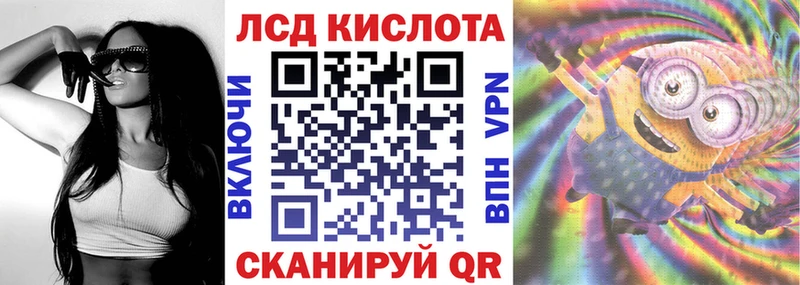Марки 25I-NBOMe 1,8мг  Купить где  Кириши 