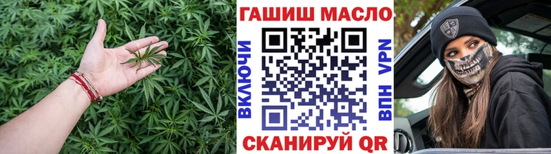 Купить  Кириши  Дистиллят ТГК вейп с тгк 